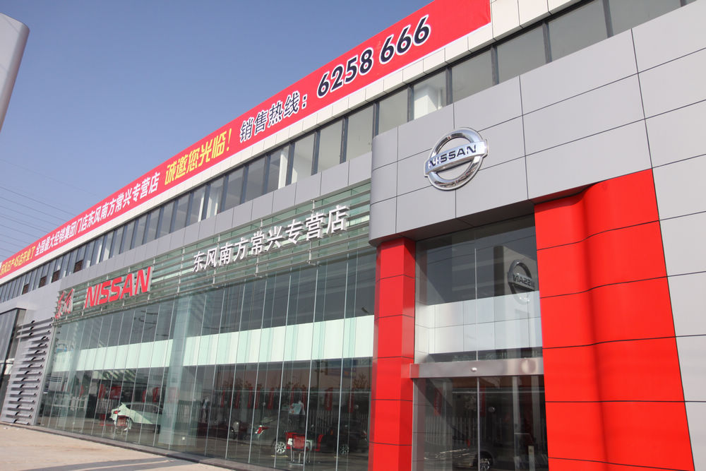 ���ݖ|�L(f��ng)�Ϸ����d��܇�N�۷���(w��)���޹�˾