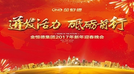 �Űl(f��)���� �ƵZǰ�С������¼��F(tu��n)2016��ȹ������Y(ji��)���ô��������_