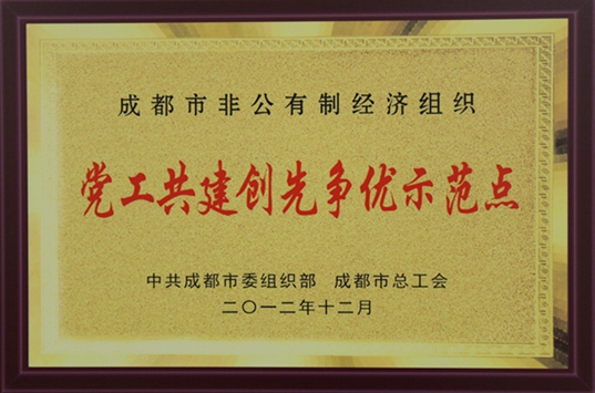 2012��ȳɶ��Єڄ�(d��ng)�P(gu��n)ϵ���C��I(y��)