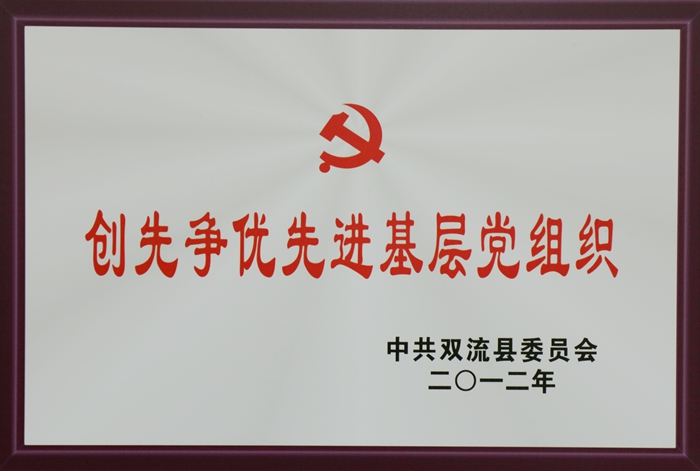 2012��Ȅ�(chu��ng)�Ƞ���(y��u)���M(j��n)�����h�M��