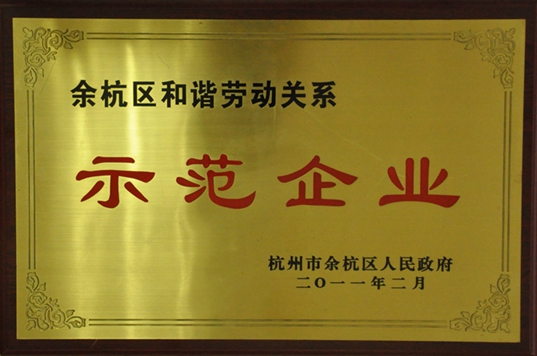 2011����ຼ�^(q��)���C�ڄ��Pϵʾ����I(y��)