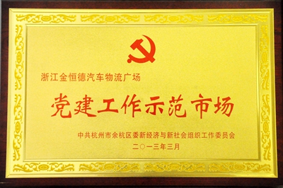 2013����h������ʾ���Ј�(ch��ng)