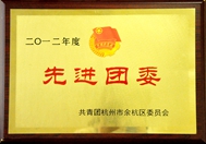 2012������M�Fί