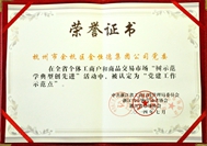 �h������ʾ���c