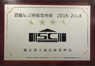 2016-2018������Ǽ�����Ҏ(gu��)���Ј�