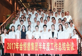 �_�؄�(chu��ng)�� ��(chu��ng)��δ���������¼��F2017�����ȹ������Y���h������_