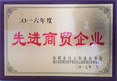 2016�����M���Q(m��o)��I(y��)