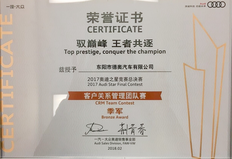 2017�W��֮�ǿ͑��Pϵ����F꠼�܊