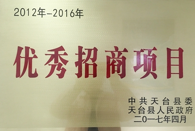 2012���-2016��ȃ�(y��u)�������Ŀ