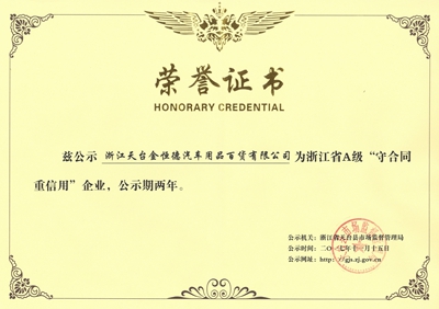 2017����㽭ʡA�����غ�ͬ�����á���I(y��)