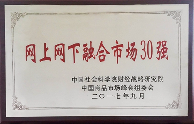 2017��W(w��ng)�ϾW(w��ng)���ں��Ј�30��