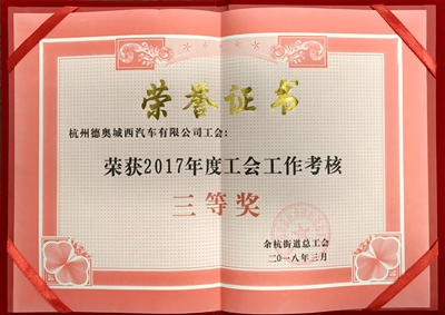 �����W�@2017��ȹ���(hu��)�����������Ȫ�(ji��ng)