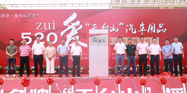 520zui�����_(t��i)ɽ��܇��Ʒ�����Ҟ�܇Ʒ�|(zh��)���������Ի��(d��ng)�A�M�ɹ�