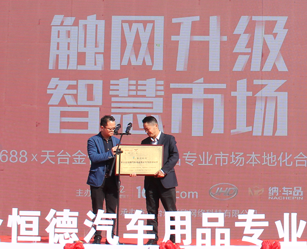 �ڶ��á����_(t��i)ɽ��܇Ʒ�Ļ����ι�(ji��)�����_(t��i)�����Ї���܇��Ʒ��¡���_Ļ