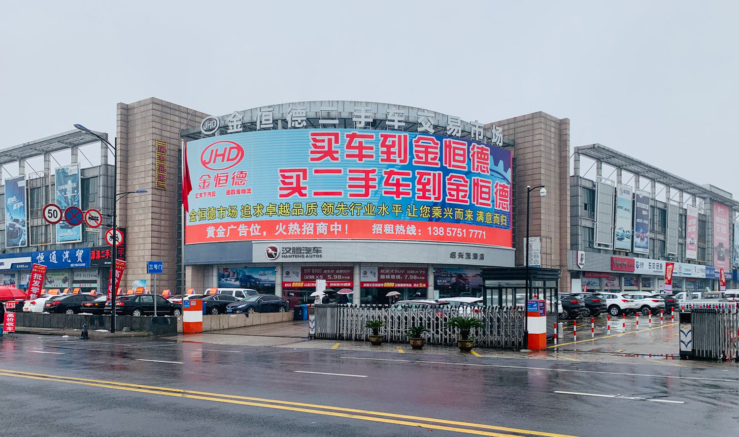 �B�d�н��¶���܇�����Ј�(ch��ng)