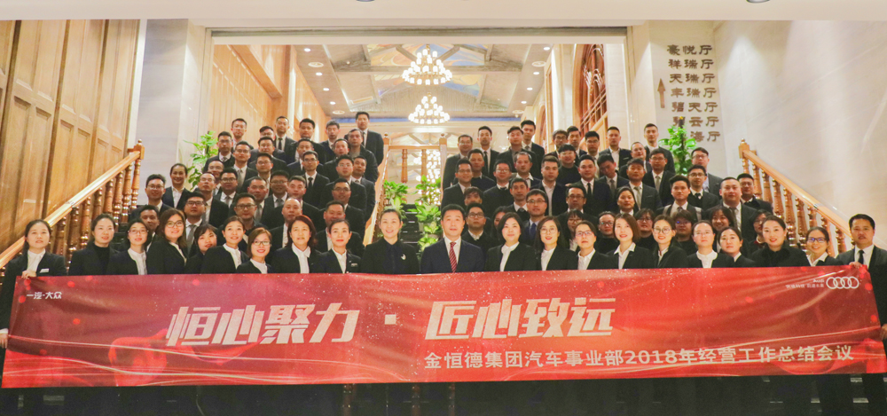 �����ľ������������h(yu��n)�� �������¼��F(tu��n)��܇(ch��)�I(y��)��2018��Ƚ�(j��ng)�I(y��ng)�������Y(ji��)��(hu��)�h