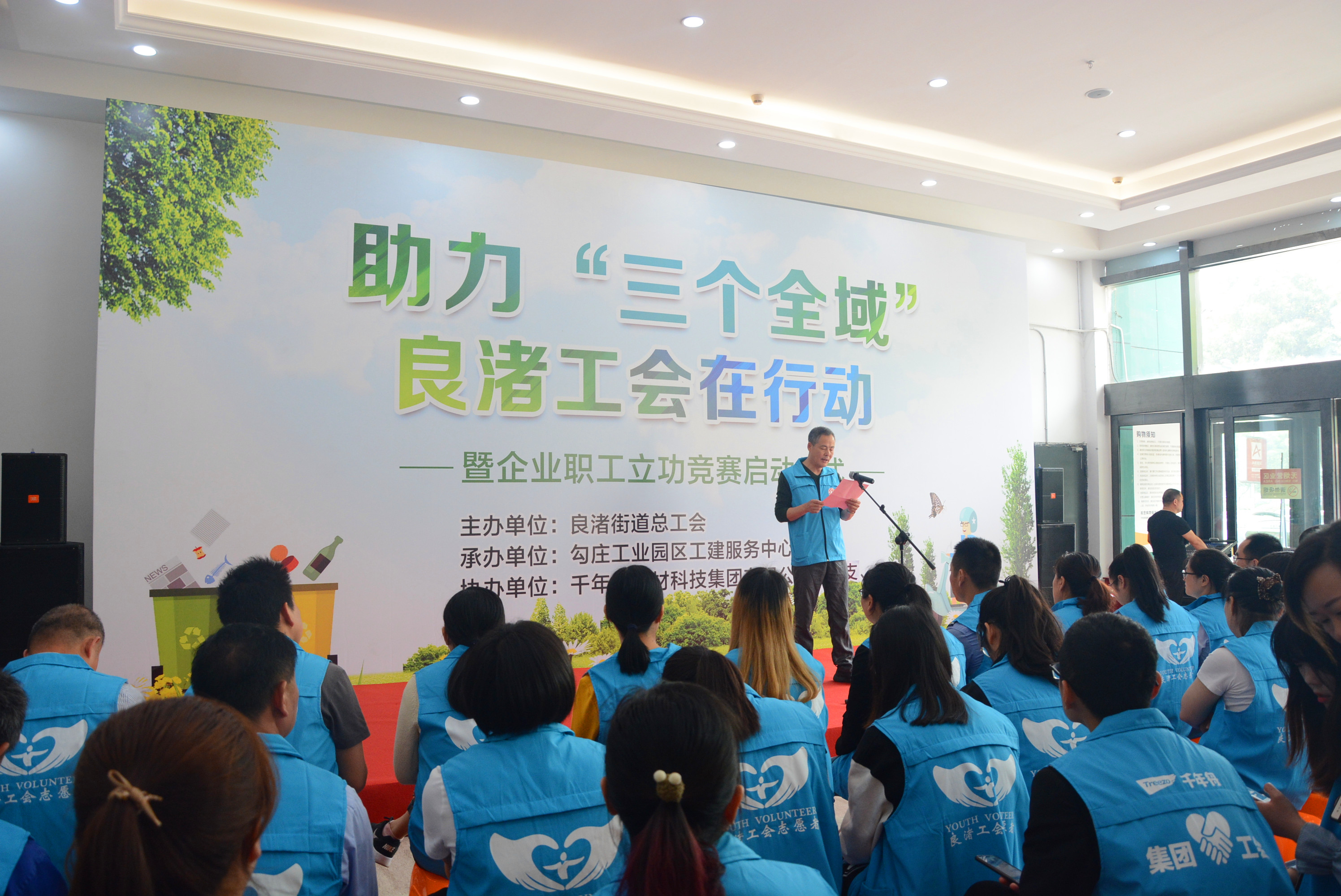 ���F(tu��n)����(hu��)��������������(g��)ȫ�򡱹���(hu��)���Є�(d��ng) ����I(y��)��������(j��ng)ِ����(d��ng)�xʽ