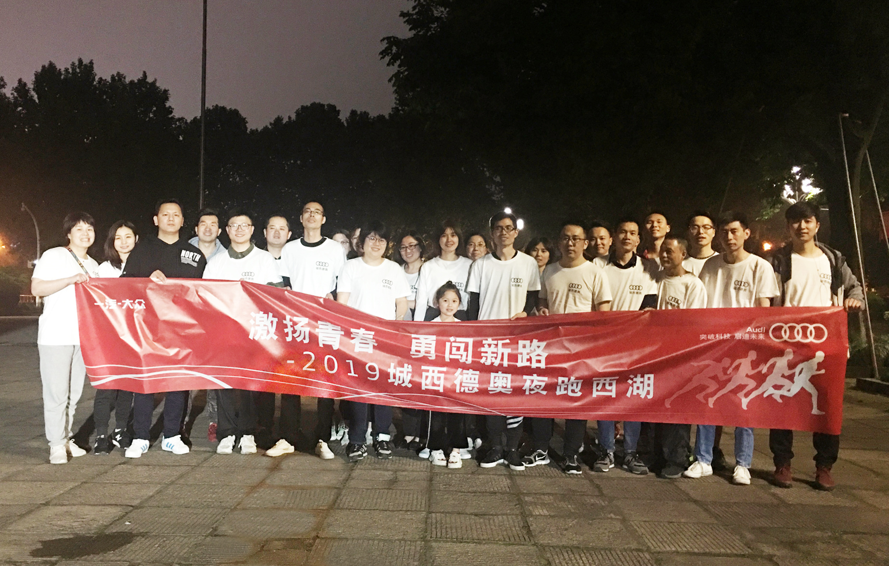 �����P(y��ng)�ഺ  ���J��·�����������W2019ҹ���������(d��ng)