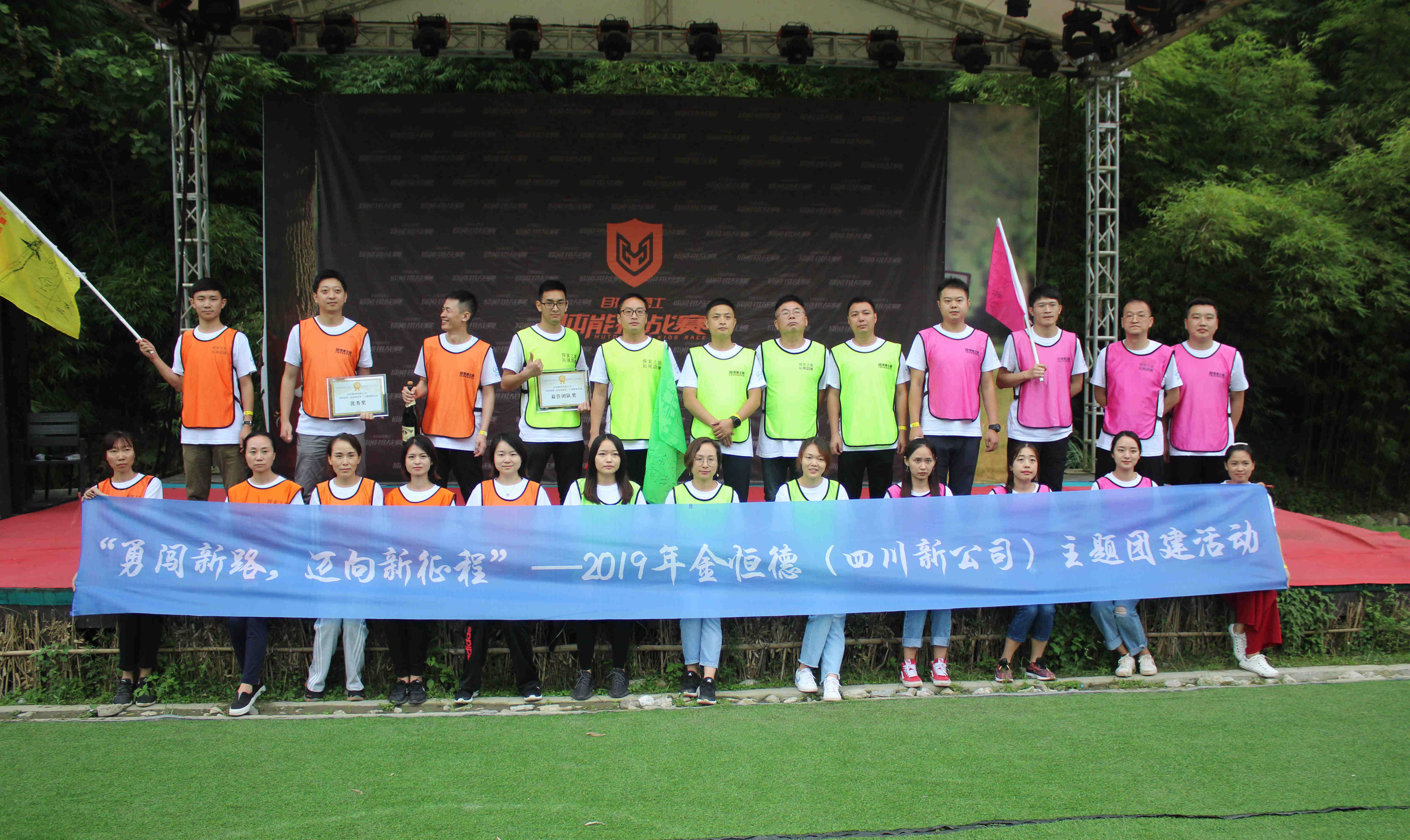 �����J��·���~�������̡���2019���£��Ĵ��¹�˾�����}�F(tu��n)�����(d��ng)�����`��