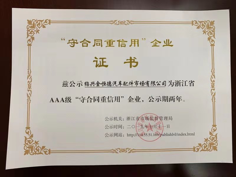 �B�d���s�@AAA�����غ�ͬ�����á���I(y��)�s�u