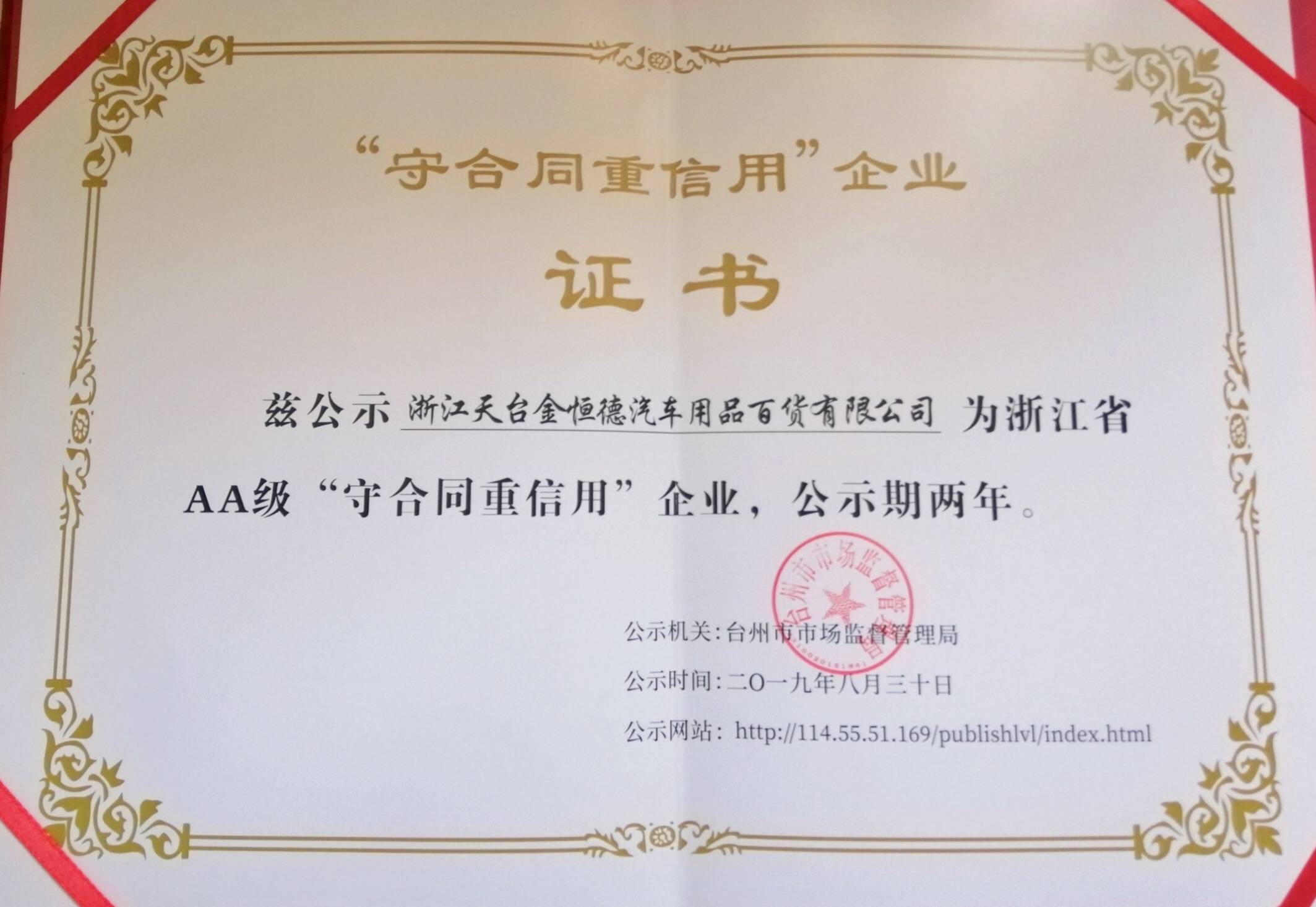 ���_(t��i)���s�@�㽭ʡAA��(j��)���غ�ͬ�����á���I(y��)�s�u(y��)