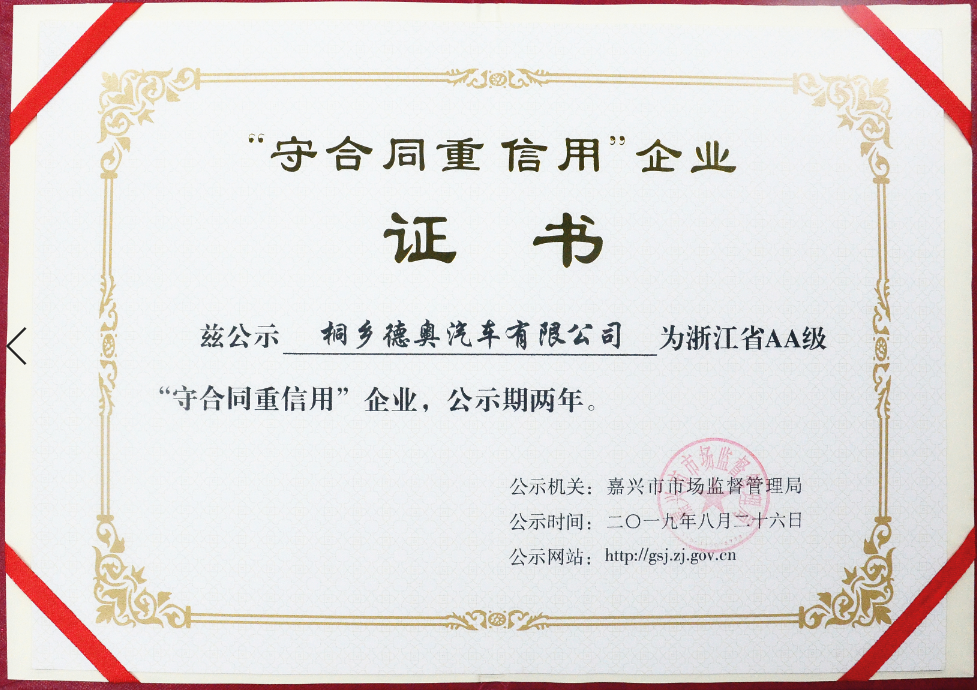 ͩ�l(xi��ng)�W�s�@AA��(j��)���غ�ͬ�����á���I(y��)�Q̖(h��o)