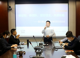 ���������Fꠣ��Զ����������V��ƪ�����Ĵ��¹�˾2020���Ŀ���ӕ�