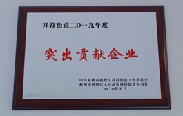 ���ݵW�s�@�����^(q��)��2019���ͻ��ؕ�I��I(y��)���Q̖