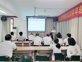 �ƵZǰ�� ����(m��ng)�h(yu��n)�������B�d�������_(k��i)2020�����ȹ������Y(ji��)���(hu��)