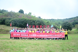 ͩ�l(xi��ng)�W�M���_(k��i)չ2020�����չӖ(x��n)�����(d��ng)