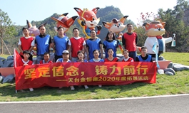 ��(ji��n)������ �T��ǰ�С������_(t��i)����2020�����չ���(d��ng)