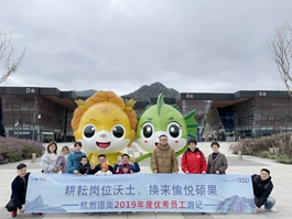 ���ݵW2019��ȃ�(y��u)��T�����