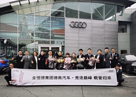 ���¼��F��܇�I(y��)���@����ȊW��֮�Ǹ�ِ�����s