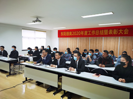 �|ꖵW���_2020��ȹ������Y(ji��)�߱��ô��������_