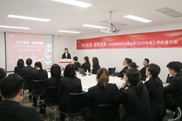 ����־�S׃����݄�(chu��ng)�A���������¼��F��܇�I(y��)��2020��ȹ������Y(ji��)���