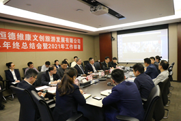 �R�Ǿ���������(chu��ng)��ʡ���üɽ���ù�˾���_2020��ȹ������Y(ji��)��2021�깤�������