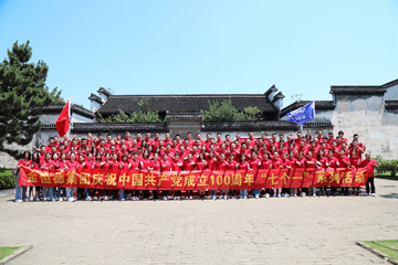 ���¼��F�_չ�cף���h���ꡰ�߂�һ��ϵ�л��