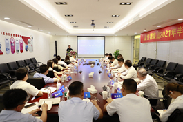 ���¼��F���_2021�����ȹ������Y(ji��)���h