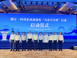 ���¼��F�����L�ܽ����������㽭•�Ĵ��|�����f(xi��)�����f���d�f�塱�Єӆ��Ӄxʽ�������Ĵ��l(xi��ng)�����d