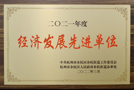 �����W�s�@�ຼ�ֵ���2021��Ƚ�(j��ng)��(j��)�l(f��)չ���M(j��n)��λ���s�u(y��)�Q̖