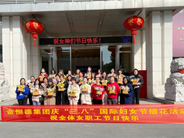 ���Z(y��)����������ġ������������F(tu��n)����(hu��)Ů��(ji��)�廨���(d��ng)