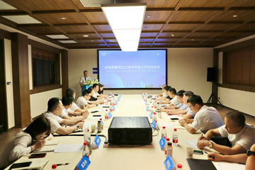 ���¼��F2022�����ȹ������Y(ji��)���h������_