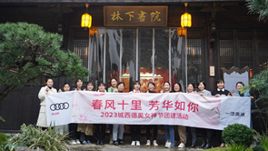 �����W�����M���_չ�����L(f��ng)ʮ�� ���A���㡱Ů��(ji��)�F�����