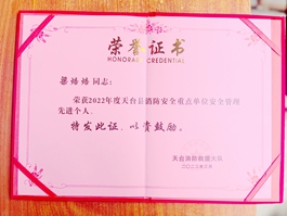 ���_(t��i)�����������s�@��2022������_(t��i)�h������ȫ���c(di��n)��λ��ȫ�������M(j��n)��(g��)�ˡ��Q(ch��ng)̖(h��o)