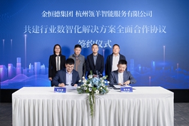 �������¼��F(tu��n)�c�������������ܷ���(w��)���޹�˾�ИI(y��)��(sh��)�ǻ���Q����ȫ������f(xi��)�h���s�xʽ����e��