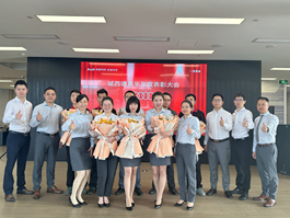 �����W���_2023���������M(j��n)���ô��(hu��)   