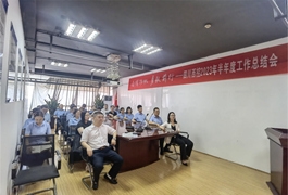 �^鮓P(y��ng)�� ����ǰ�С����Ĵ��������_(k��i)2023�����ȹ������Y(ji��)��(hu��)�h