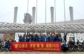 �Ĵ������_չ�����T���ąf(xi��)�����_��(chu��ng)���T���E����Խ2023���T�ЈF�����