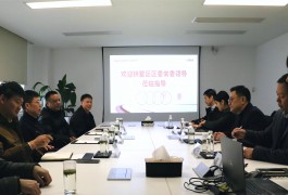 �����й����^(q��)�^(q��)ί��ί���oί��ӛ�����W�R���ݵW�{�����L