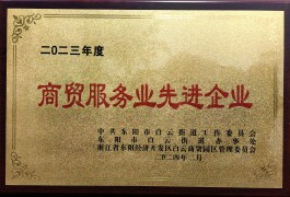 �|ꖵW�s�@��2023������M���Q(m��o)��I(y��)���Q̖